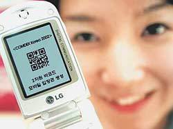 한 여성이 019휴대전화로 바코드를 다운로드 받은 화면을 들어보이고 있다. 사진제공 LG텔레콤