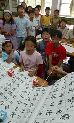 강신초등학교 한자특기적성반 학생들 - 김동주기자