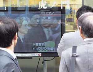 고이즈미 준이치로 일본 총리의 역사적인 평양 방문 생중계 방송을 도쿄 시민들이 지켜보고 있다. - 도쿄로이터뉴시스