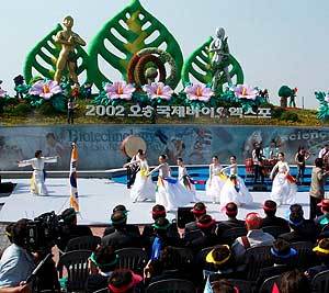 2002오송국제바이오엑스포 개막식의 한 행사로 축하공연이 열리고 있다. - 청주=장기우기자