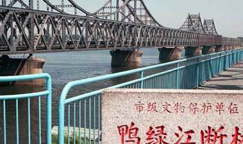 중국 단동시와 북한 신의주를 잇는 유일한 다리, 압록강 단교 - 동아일보 자료사진