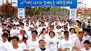 한국여성경영자총협회가 주최하고 동아일보사가 후원한 '여성 CEO와 함께 하는 마라톤대회' - 권주훈기자