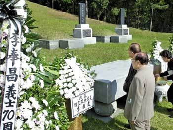 이봉창 의사의 70주기 추모식이 150여명의 사회인사가 참석한 가운데 거행됐다. - 권주훈기자