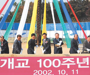 오른쪽 세번째는 김병관 고려중앙학원 이사장, 네번째는 한승주 총장서리.