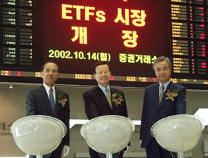 특정 주가지수에 따라 수익을 내고 주식처럼 거래되는 상장지수투자신탁(ETFs) 시장이 문을 열었다. 14일 오전 서울 영등포구 여의도동 증권거래소 종합홍보관에서 ETFs 시장의 개설을 알리는 개장식이 개최됐다.-사진제공 증권거래소