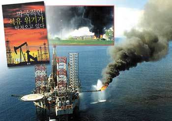 오늘날 유전들은 훗날 ‘다시 찾아오기 힘든 과거의 번영’을 상징하는 유적으로 전락할 지 모른다. 노르웨이 부근 북해유전의 한 유정(油井).