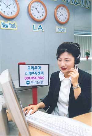 사진제공 우리은행