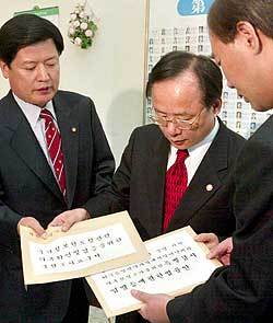 한나라당 의원들이 국가정보원의 도청 관련 의혹 확인을 위한 국정조사요구서와 공적자금 특검법안을 단독으로 국회 의사국장에게 제출하고 있다. - 서영수기자