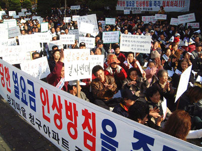 분당입주자대표협의회 소속 주민 1000여명이 지난달 30일 오후 경기 성남시 분당구 한국지역난방공사 본사 앞에서 지역난방요금 인상에 반대하는 집회를 갖고 있다.성남연합