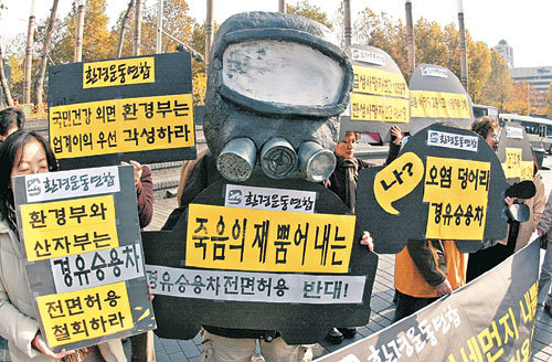 시민단체 경유승용차 반대 시위-14일 환경운동연합 회원들이 서울 종로구 인사동에서 경유승용차 허용에 대해 철회를 주장하며 시위를 벌이고 있다.최호원기자
