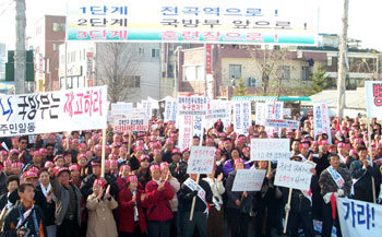 22일 오후 경기 연천 주민 2500여명이 수도권정비계획법과 군사시설보호법 적용으로 지역이 낙후돼 있다며 규제 완화를 요구하는 시위를 벌이고 있다. - 연천=이동영기자