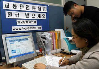 28일 오전 한국납세자연맹 직원들이 연맹 홈페이지로 접수된 교통안전분담금 환급신청서를 정리하고 있다. - 김동주기자