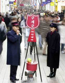 다음달 4일부터 구세군 자선냄비가 거리에 등장한다./동아일보 자료사진
