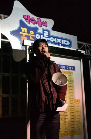 사생활 침해 논란을 빚고 있는 MBC ‘일요일 일요일 밤에’의 ‘박수홍의 꿈은 이루어진다’.사진제공 MBC