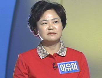 KBS1 ‘퀴즈 대한민국’에서 명문대 재학생들을 잇달아 꺾고 4연승에 도전하는 주부 이유미씨. 사진제공 KBS