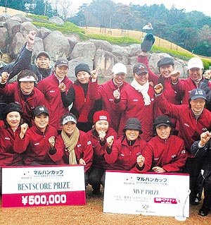 ‘이겼다.’ ‘드림팀’이 출전해 2002한일여자프로골프대항전에서 처음 우승한 한국선수단이 한데 모여 기념사진을 찍으며 승리의 기쁨을 만끽하고 있다. 사진제공 KLPGA