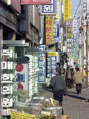 서울 동대문구 경동시장 일대에는 현대화된 한방쇼핑몰이 잇따라 들어서는 등 서울 재래시장의 재개발 재건축 사업이 본격 추진되고 있다. 전영한기자