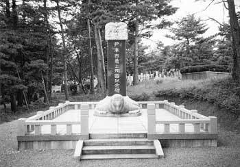 1992년 일본 가나자와시에 세워진 윤봉길의사 기념비./동아일보 자료사진