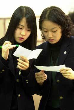 자신의 수능 점수를 확인하는 수험생들./ 동아일보 자료사진