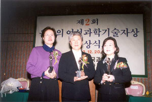 여성과학자상을 받은 최순자, 오세화, 김영중 박사(왼쪽부터) 신동호기자