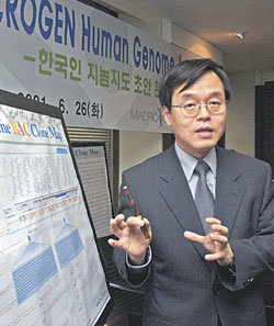 서정선 마크로젠 사장이 지난해 한국인 게놈지도 초안을 발표하는 모습. ‘네이처’지는 한국의 바이오 산업이 도약하고 있다고 보도하며 마크로젠과 바이오니아를 소개했다. -동아일보 자료사진