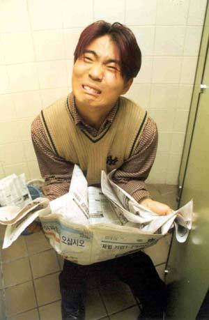 화장실에서 신문이나 책을 들고 변을 보는 습관은 자칫 치질로 이어질 수 있다.