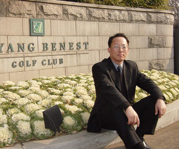 골프장 6시그마 경영혁신의 최고권위자인 허건열팀장.