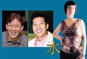 어류는 입이 약간 튀어나오고 행동이 재빠르다. 허재, 강병규, 인순이(왼쪽부터) 등이 이 형에 속한다.