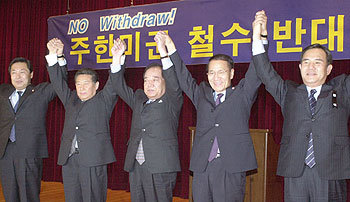 한나라당 의원들이 21일 국회도서관 대강당에서 ‘주한미군 철수 반대 모임’을 결성했다. -박경모기자