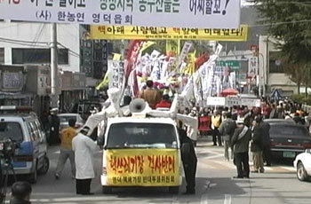 4일 경북 영덕군 영덕읍 로터리에서 열린 ‘핵폐기장 반대 군민 총궐기대회’에서 정부의 일방적 핵폐기장 부지선정을 받아들일 수 없다며 가두시위를 벌이고 있다. -영덕〓연합