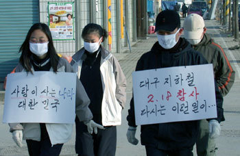 대구지하철 방화 참사의 실종자 가족 4명이 11일 경북 상주시를 지나 충북 보은 방향으로 걸어가고 있다. -사진제공 상주시