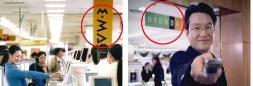 SK텔레콤의 이동결제 서비스인 ‘모네타’의 CF에서 제휴사인 현대백화점과 이마트의 회사 로고를 배경에 등장시키는 ‘PPL(간접 광고)’ 전략을 쓰고 있다. 사진제공 SK텔레콤