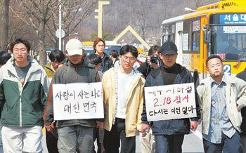 지하철 방화 참사가 일어난 대구 중앙로역을 8일 출발해 걸어서 서울까지 온 유족들이 18일 최종목적지인 관악구 신림동 서울대에 도착해 학생들과 교정을 걷고 있다. -강병기기자