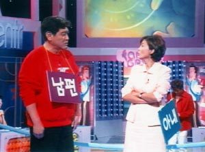 가족내 갈등을 연예인들의 역할극을 통해 풀어보는 KBS2 파일럿(실험) 프로그램 ‘화해 대작전! 아이 러브 패밀리’. 사진제공 KBS