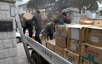 서울지검 수사관들이 2월19일 서울 종로구 삼청동 SK글로벌 연수원에 대한 압수수색을 실시한 뒤 250여 박스 분량의 회계장부 등 압수물품을 트럭에 싣고 있다. -동아일보 자료사진