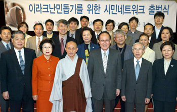 ‘이라크 난민돕기 시민네트워크’는 18일 오전 서울 종로구 동숭동 흥사단 강당에서 이라크 난민 돕기 운동을 본격적으로 추진해 나갈 것을 다짐하는 출범식을 갖고 있다. -김동주기자