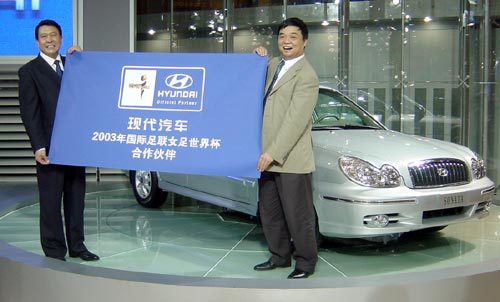 ‘2003년 상하이 모터쇼’에서 현대자동차가 21일 ‘2003 FIFA 중국 여자월드컵’의 공식지원 차량으로 선정된 쏘나타의 발표회를 갖고 있다. 사진제공 현대자동차