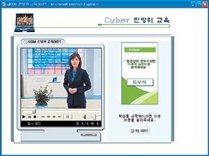 서울 강남구청 인터넷 홈페이지