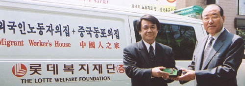롯데복지재단 노신영 이사장(오른쪽)이 24일 ‘성남 외국인 노동자의 집’ 김해성 소장에게 외국인 전용 장의차를 기증하고 있다. -사진제공 성남 외국인 노동자의 집