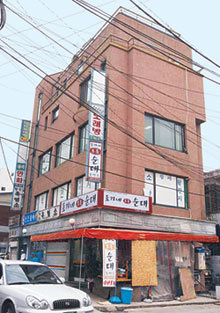 진 장관 소유 관악구 남현동 경도빌딩. -김동주기자