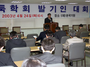 명지대 바둑학과 최일호 교수가 바둑학회 창립 발기인들에게 창립 취지를 설명하고 있다. -서정보기자