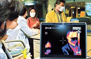 사스 적외선 검진