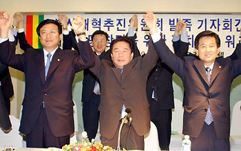 9일 부산 크라운호텔에서 열린 부산정치개혁추진위원회 발족식에 참석한 민주당 신기남 의원, 조성래 부산정개추위원장, 정동영 의원(왼쪽부터)이 손을 잡고 회원들의 환호에 답하고 있다. -부산=최재호기자