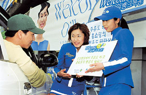 단골을 확보하기 위한 정유사의 마케팅이 활발하다. 현대오일뱅크는 이달 한 달 동안 주유 고객을 대상으로 복권행사를 하고 있다. 사진제공 현대오일뱅크