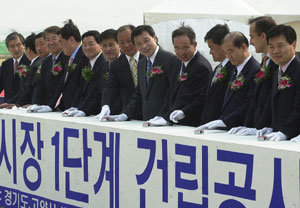 손학규 경기도지사(오른쪽에서 다섯 번째)와 오영교 대한무역투자진흥공사 사장(오른쪽에서 네번째) 등이 발파를 위해 버튼에 손을 올려놓고 있다. 고양=연합
