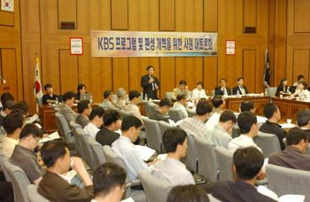 23일 서울 여의도 KBS 본사에서 열린 ‘KBS 프로그램 및 편성 개혁을 위한 사원 대토론회’. 사진제공 KBS