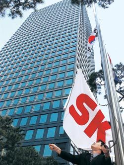 서울 종로구 서린동 SK㈜ 본사. 동아일보 자료사진