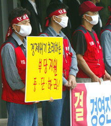 15일 SK㈜ 이사회가 열린 서울 종로구 서린동 SK 본사 앞에서 SK㈜ 노조원들이 SK글로벌에 대한 지원을 하지 말 것을 촉구하는 시위를 벌이고 있다.-변영욱기자