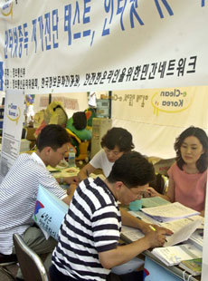 21일 본보의 건강한 인터넷 캠페인 협력단체인 한국사이버 감시단원들이 서울 여의도공원에서 시민들을 상대로 인터넷 중독에 대한 설문을 하고 있다.-이종승기자