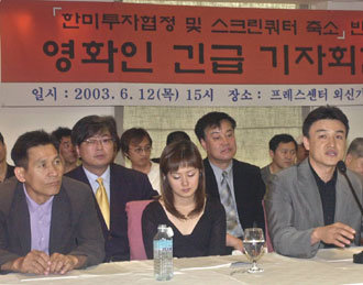 스크린쿼터 축소논란이 불거지자 영화인들이 6월12일 축소불가 입장을 밝히는 기자회견을 열었다.-동아일보 자료사진